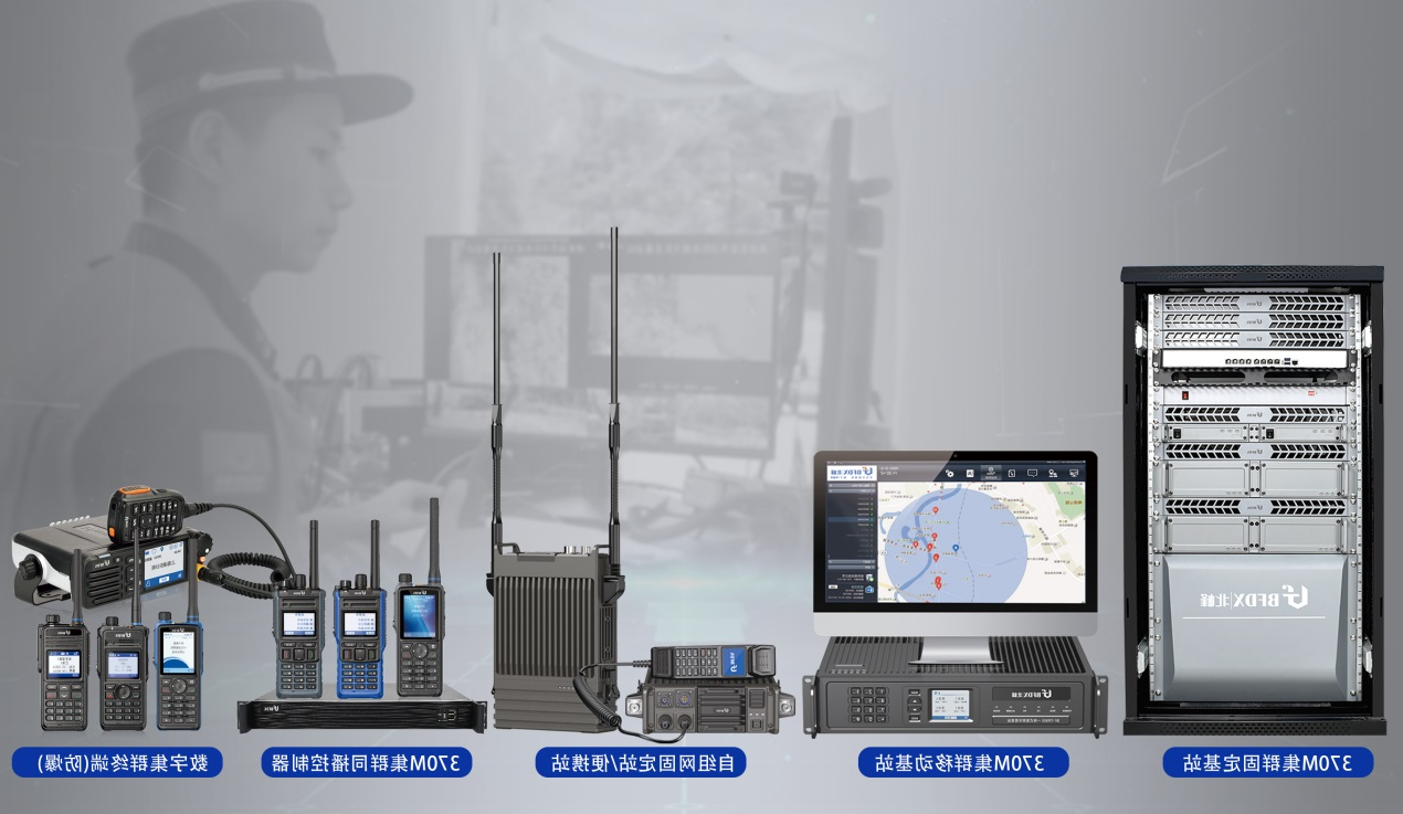 Beifeng private network emergency communication system, how to play a role in flood control and flood relief？